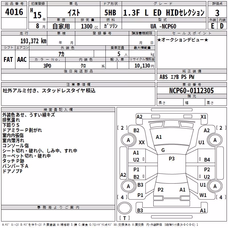 TOYOTA IST