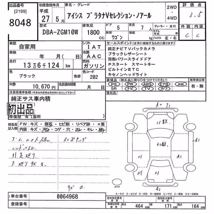 TOYOTA ISIS