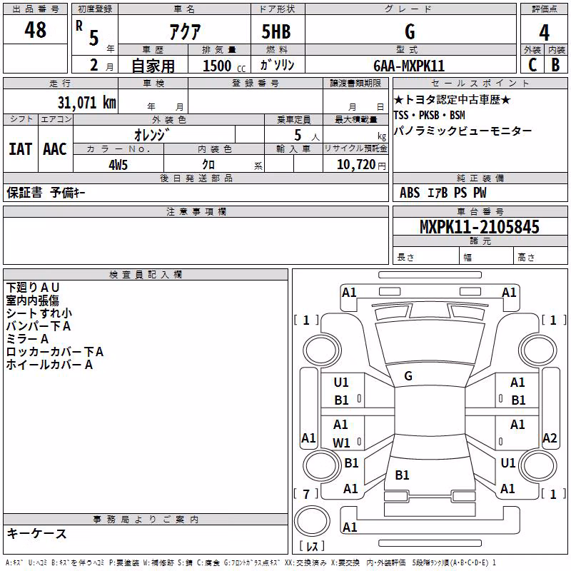 TOYOTA AQUA
