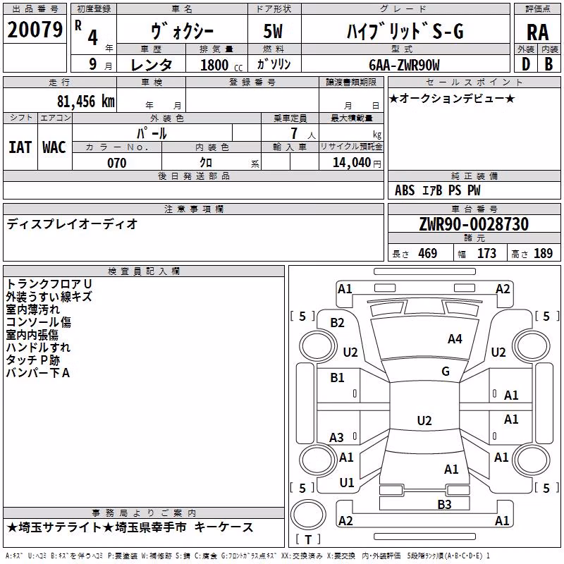 TOYOTA VOXY