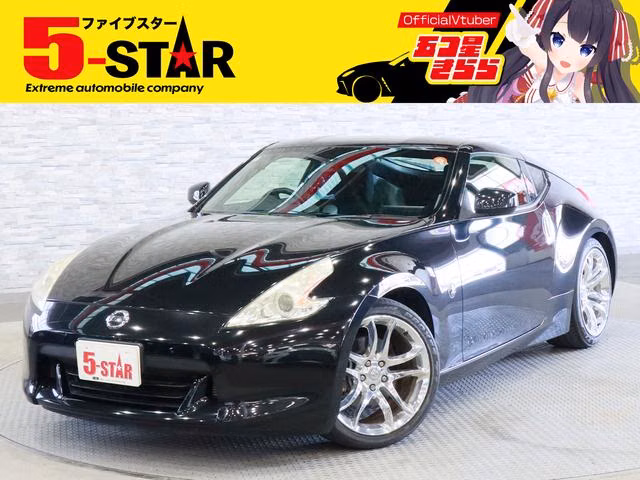 Nissan Fairlady Z