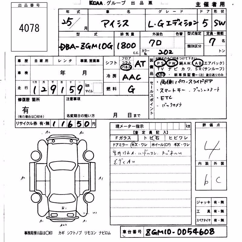TOYOTA ISIS