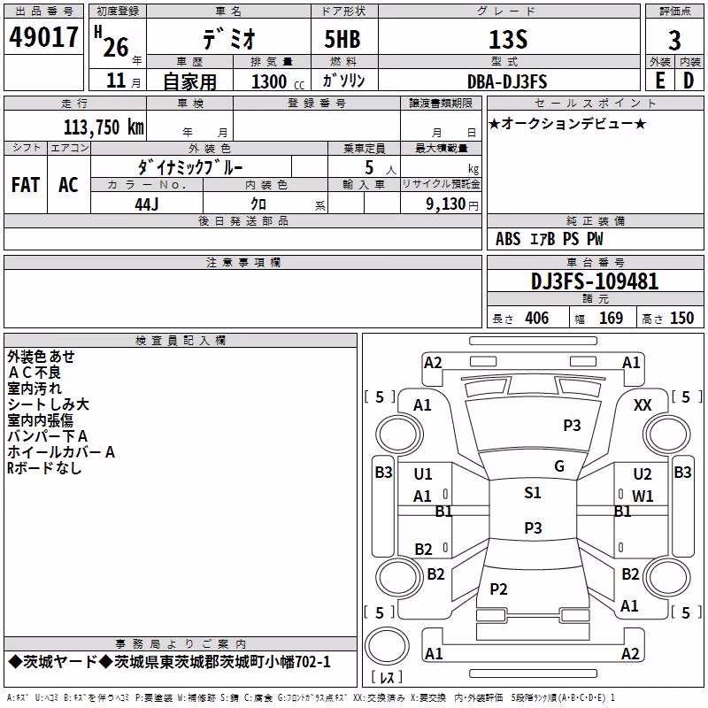 MAZDA DEMIO
