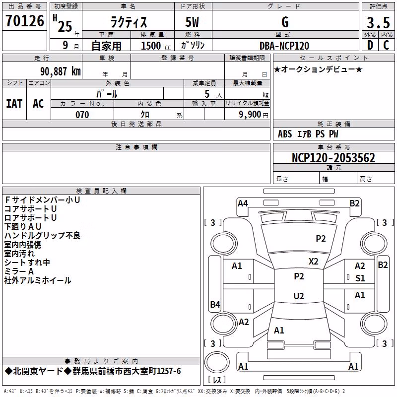 TOYOTA RACTIS