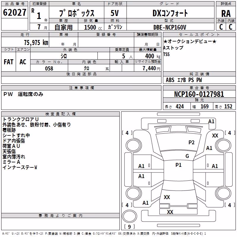 TOYOTA PROBOX