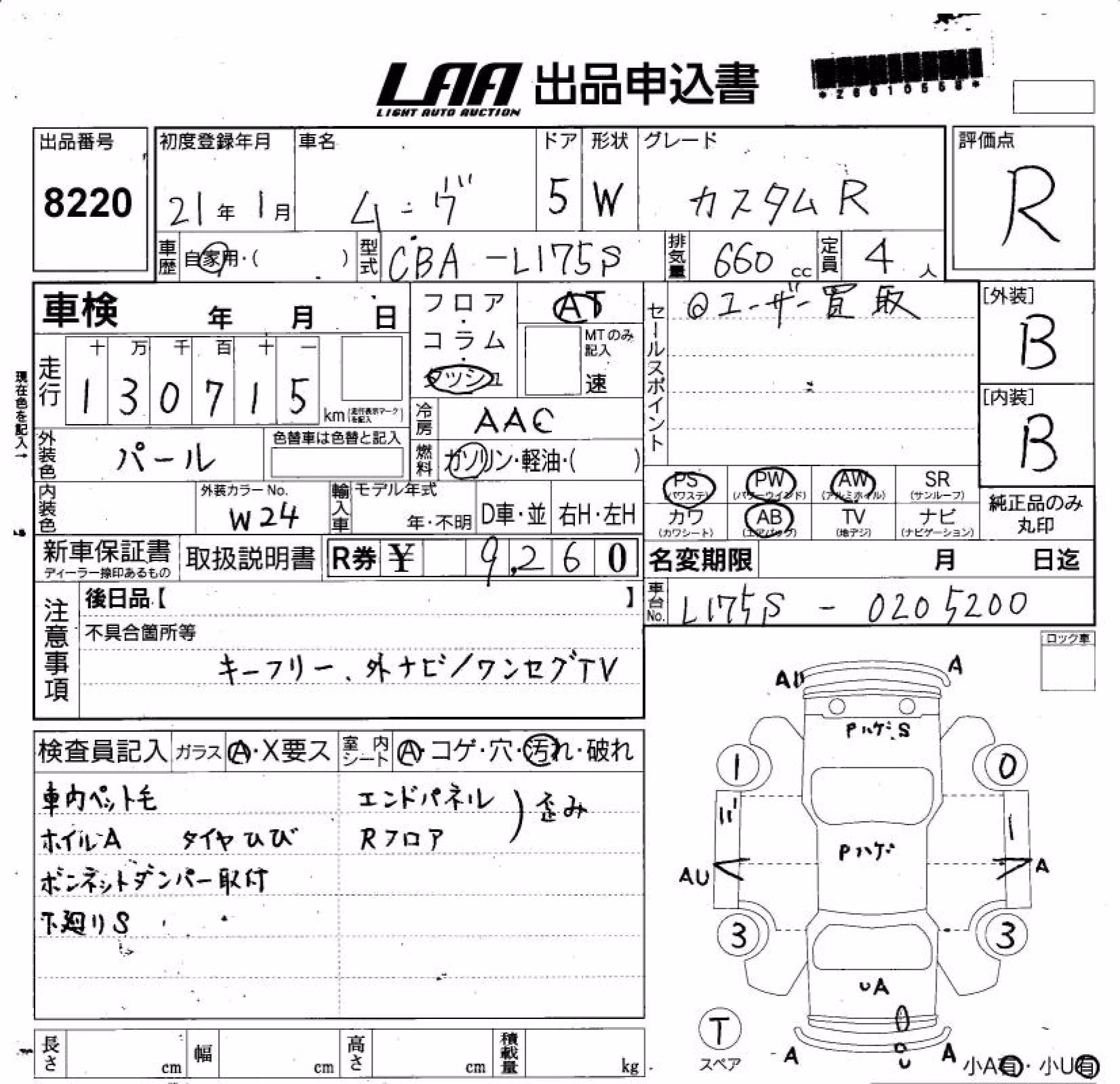DAIHATSU MOVE