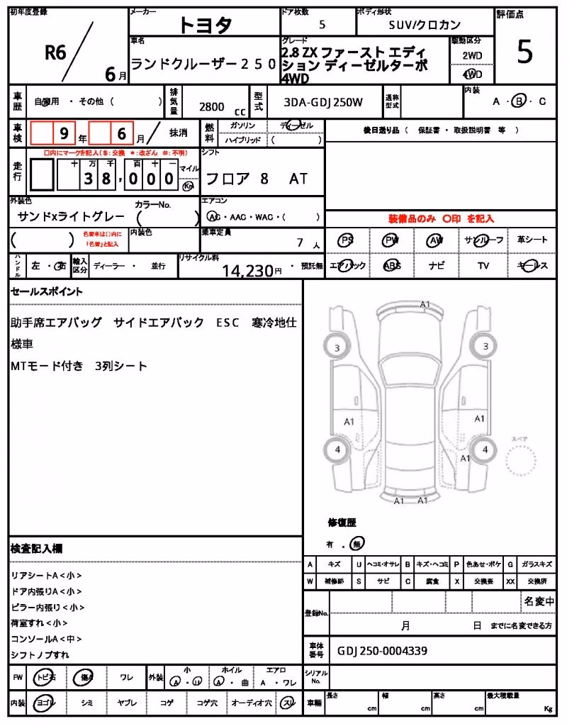 TOYOTA LAND CRUISER PRADO