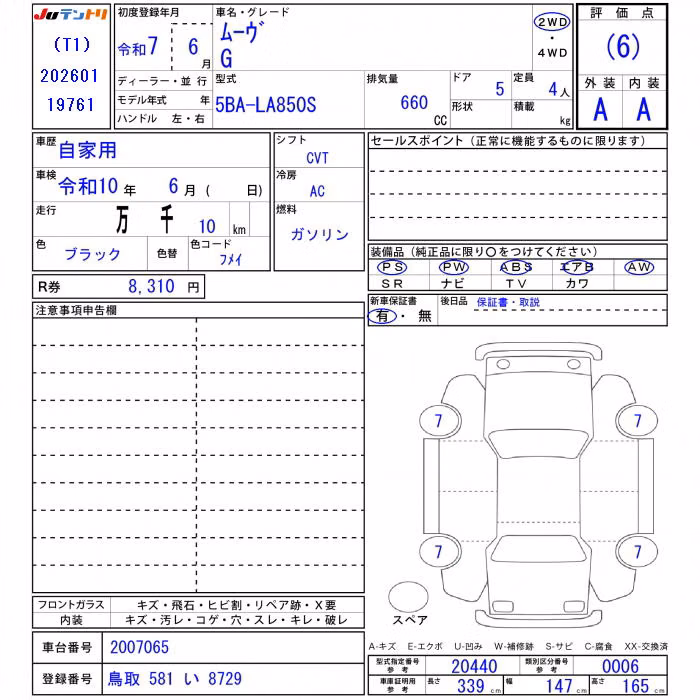 DAIHATSU MOVE