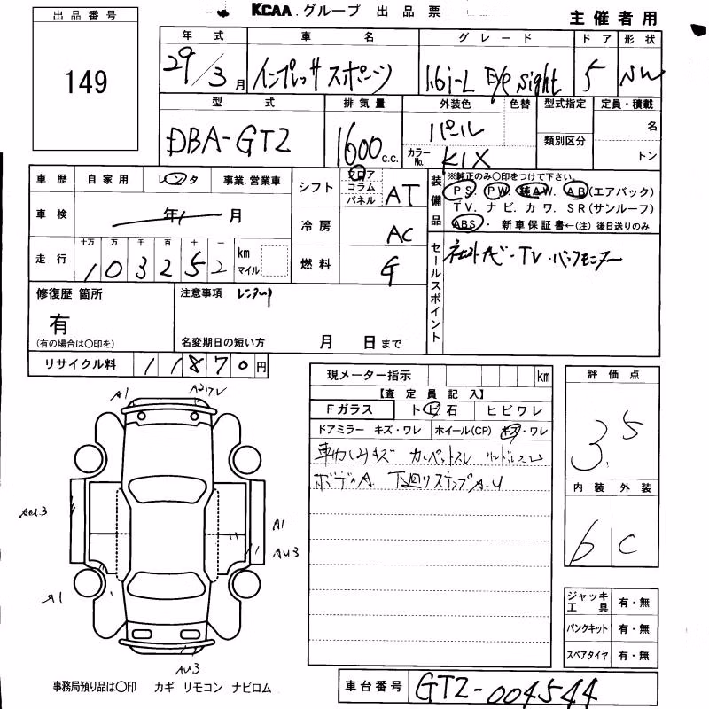 SUBARU IMPREZA