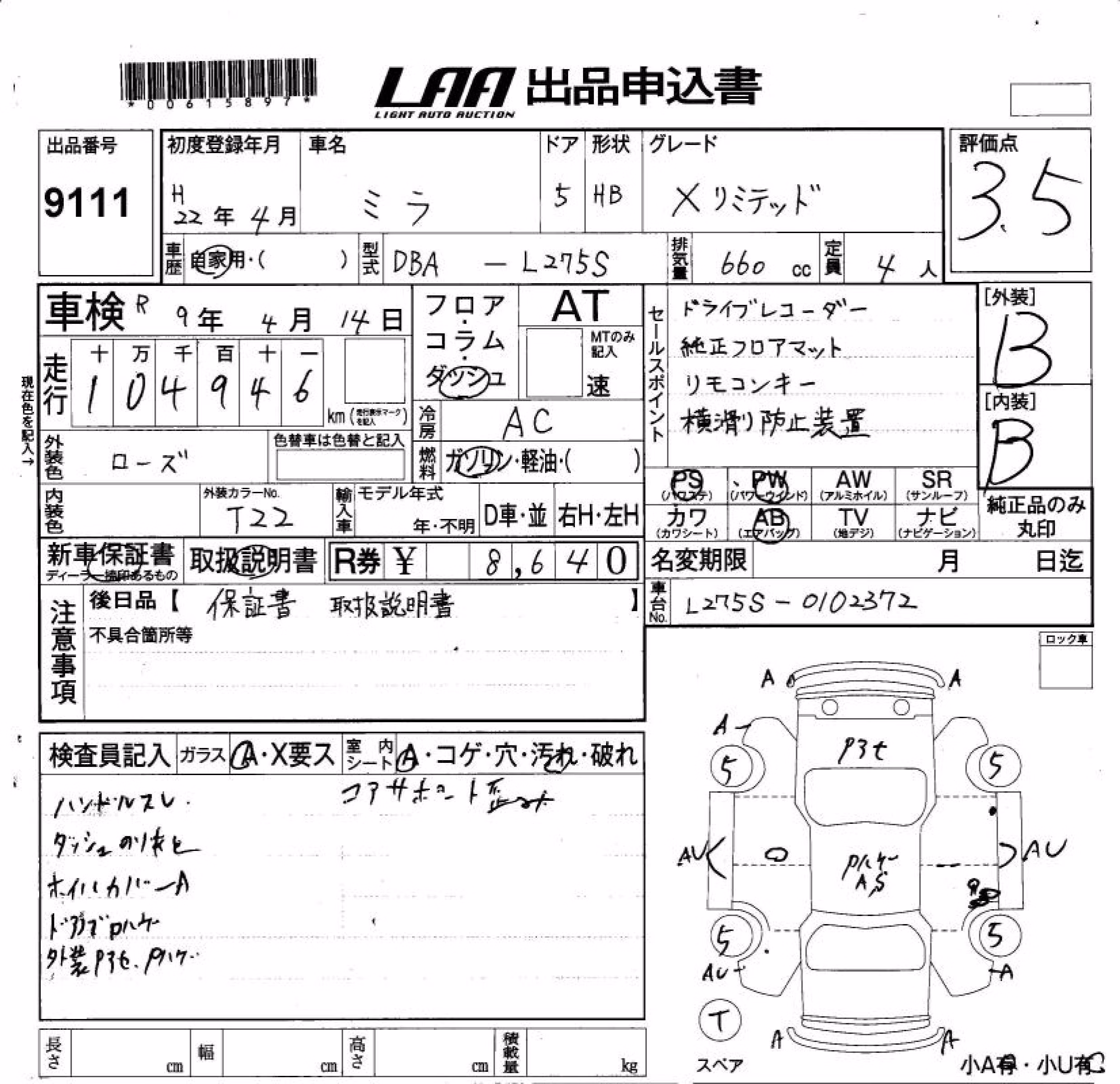DAIHATSU MIRA