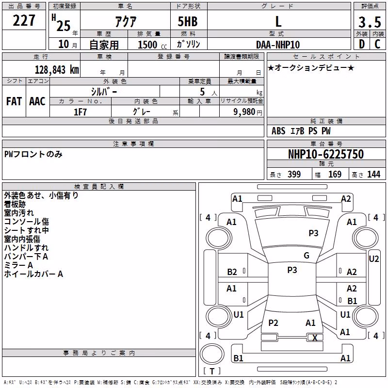 TOYOTA AQUA