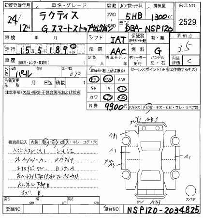 TOYOTA RACTIS