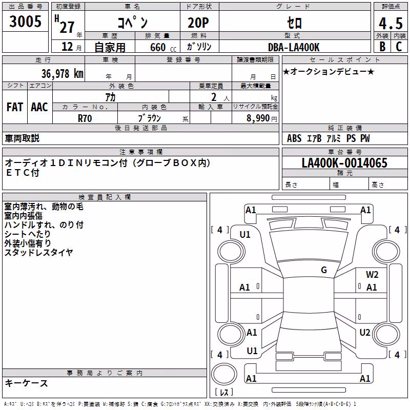 DAIHATSU COPEN