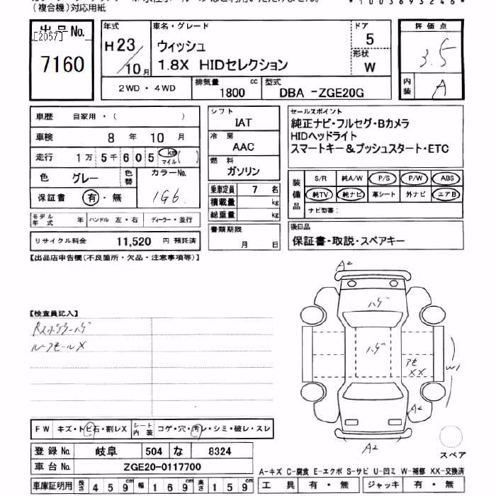 TOYOTA WISH