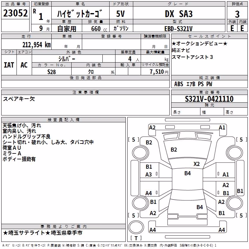 DAIHATSU HIJET