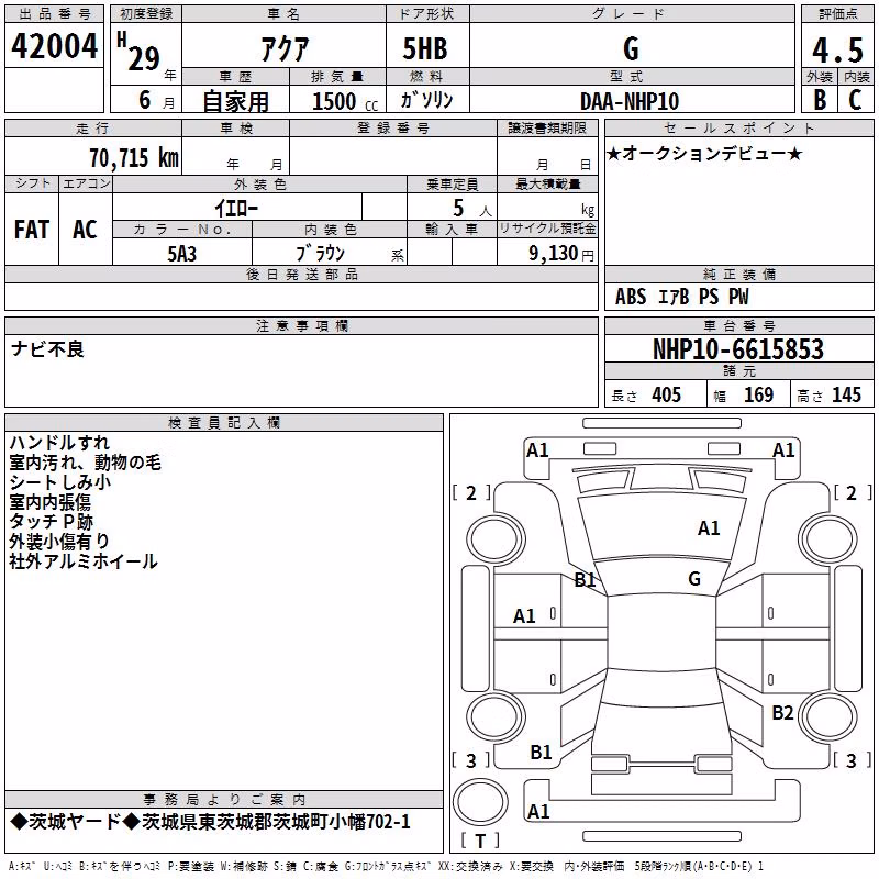 TOYOTA AQUA