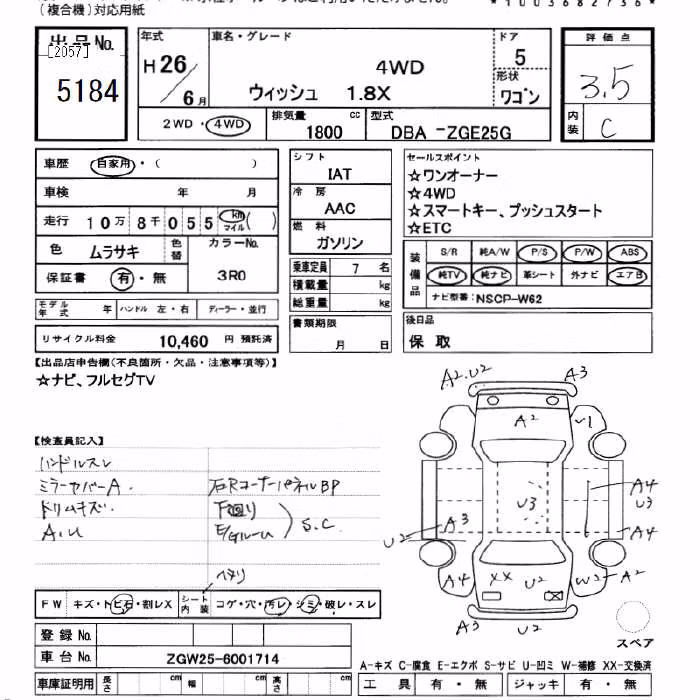 TOYOTA WISH