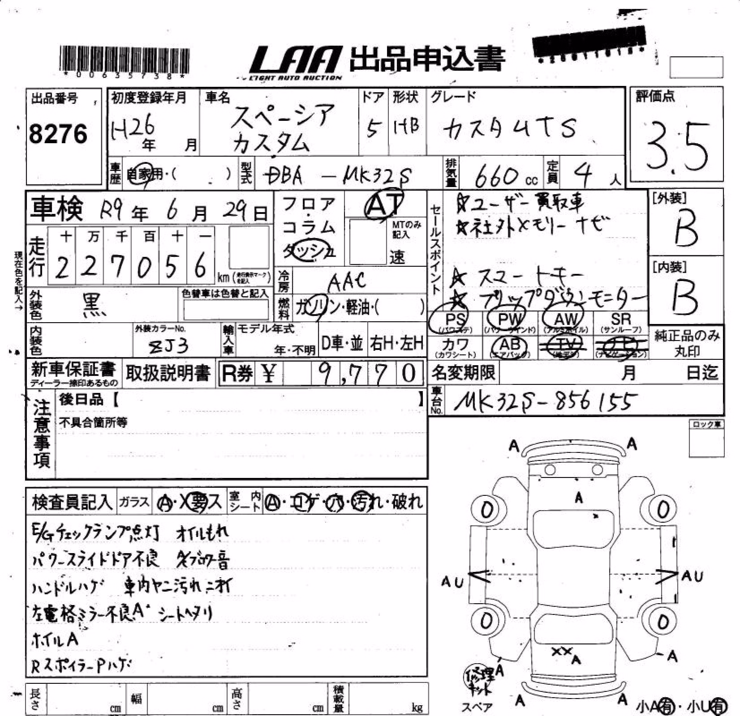SUZUKI SPACIA