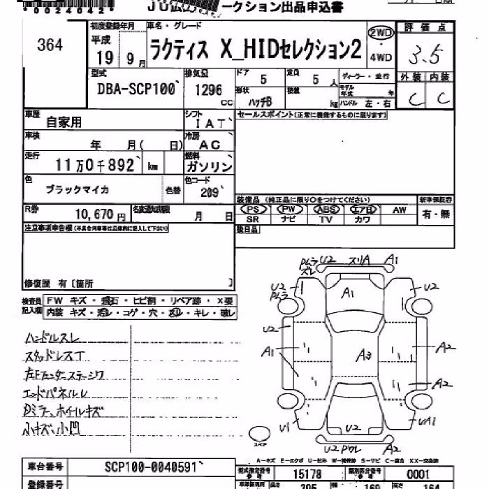 TOYOTA RACTIS