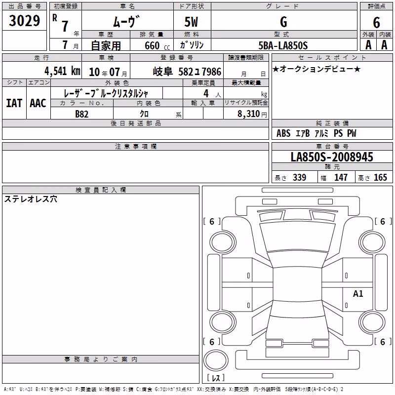 DAIHATSU MOVE