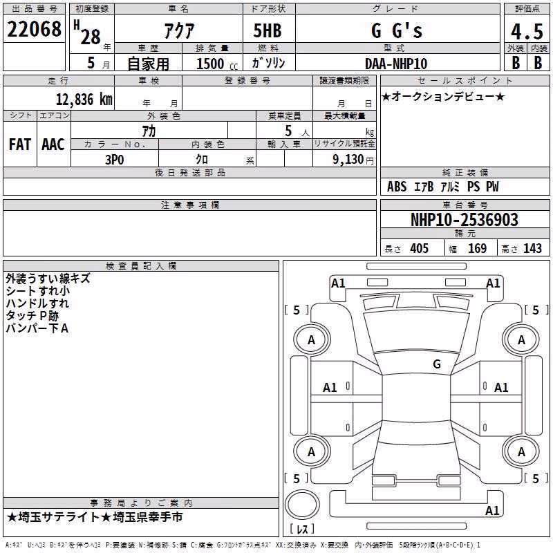 TOYOTA AQUA
