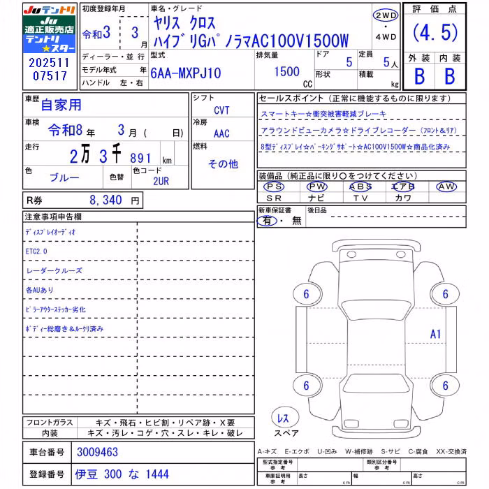 TOYOTA YARIS CROSS