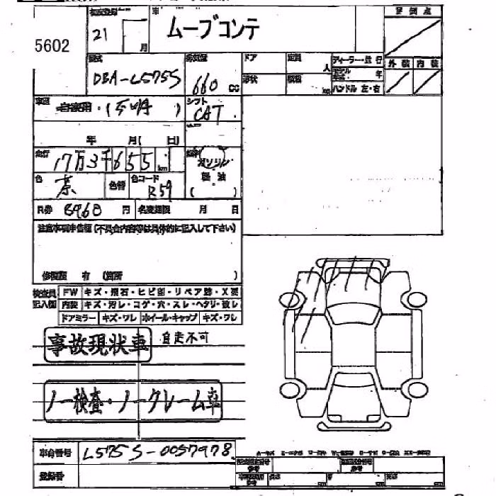 DAIHATSU MOVE CONTE