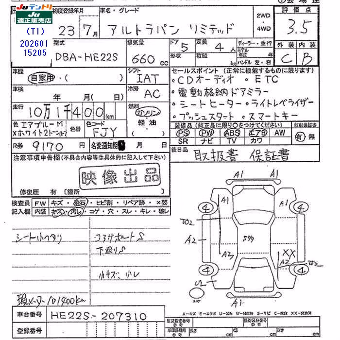 SUZUKI ALTO LAPIN