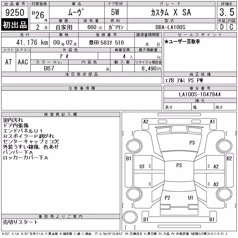 DAIHATSU MOVE