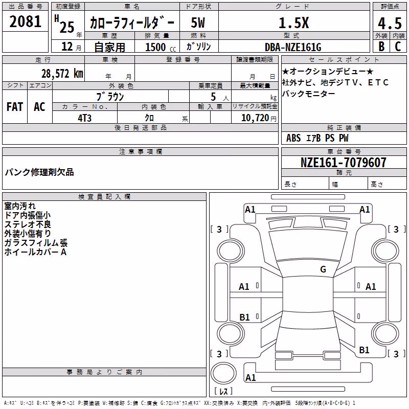 TOYOTA COROLLA FIELDER