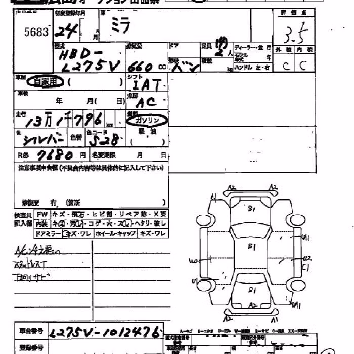 DAIHATSU MIRA