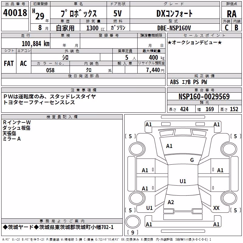 TOYOTA PROBOX