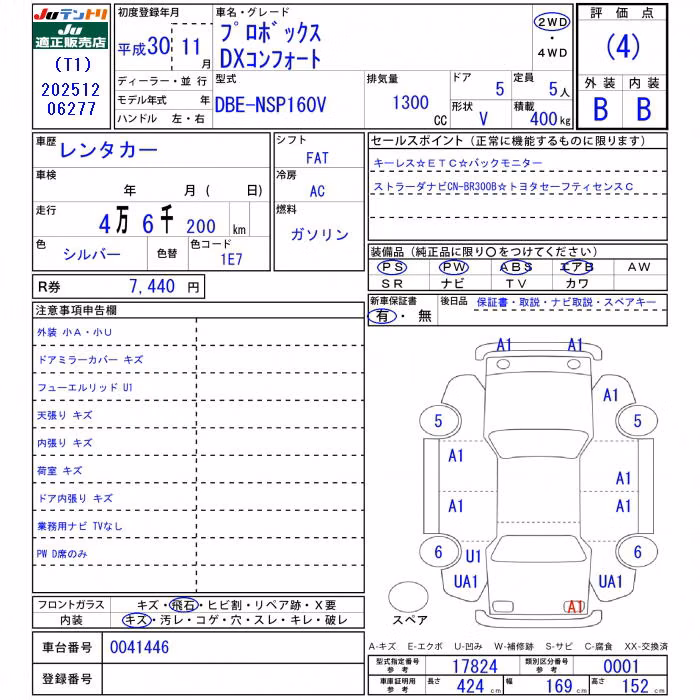 TOYOTA PROBOX