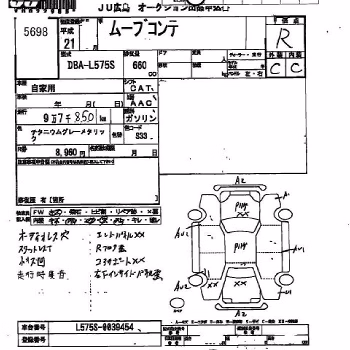 DAIHATSU MOVE CONTE
