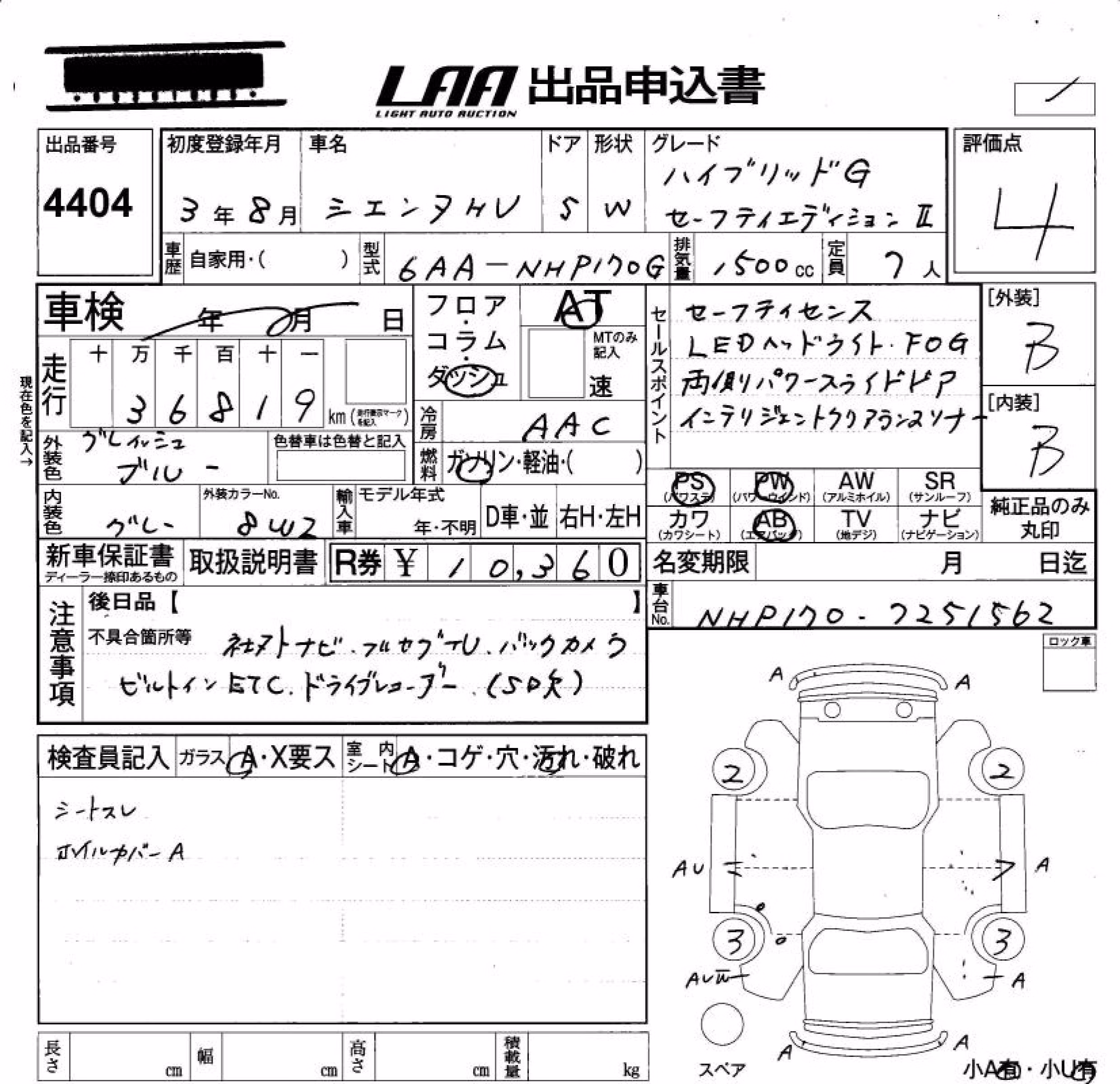 TOYOTA SIENTA