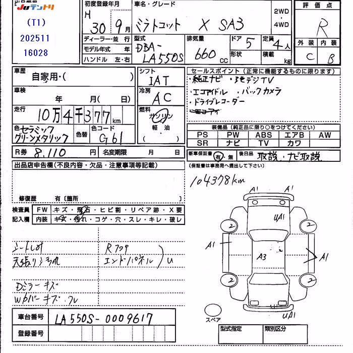 DAIHATSU MIRA TOCOT
