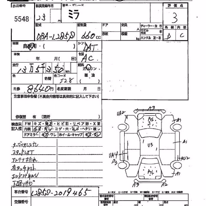 DAIHATSU MIRA