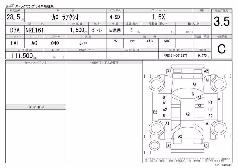 TOYOTA COROLLA AXIO