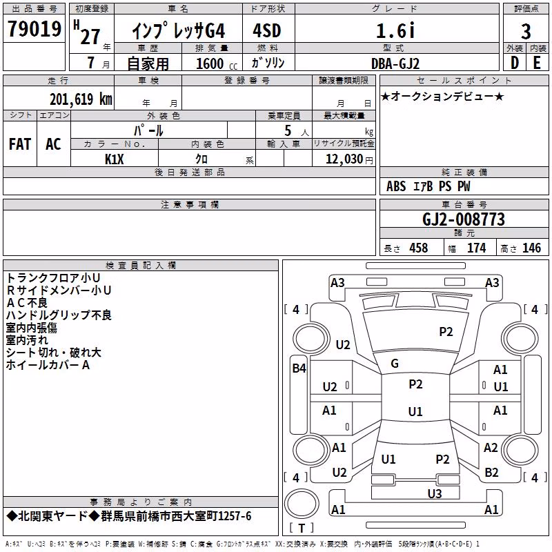 SUBARU IMPREZA