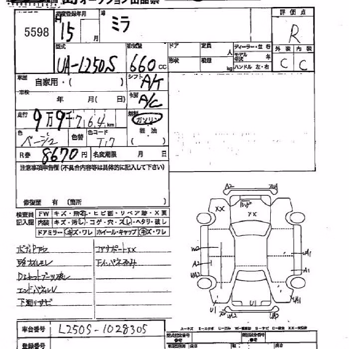 DAIHATSU MIRA