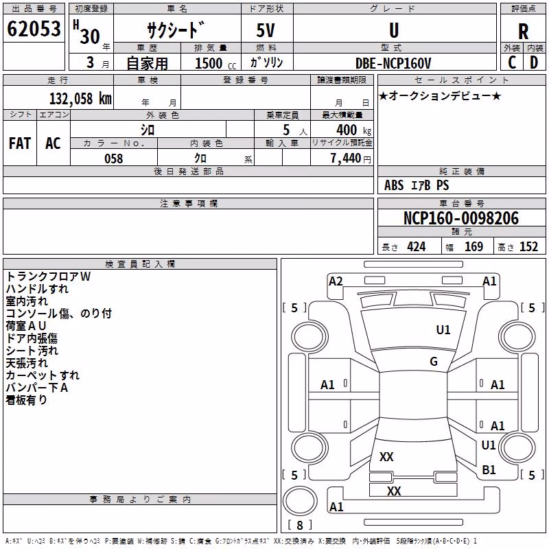 TOYOTA PROBOX