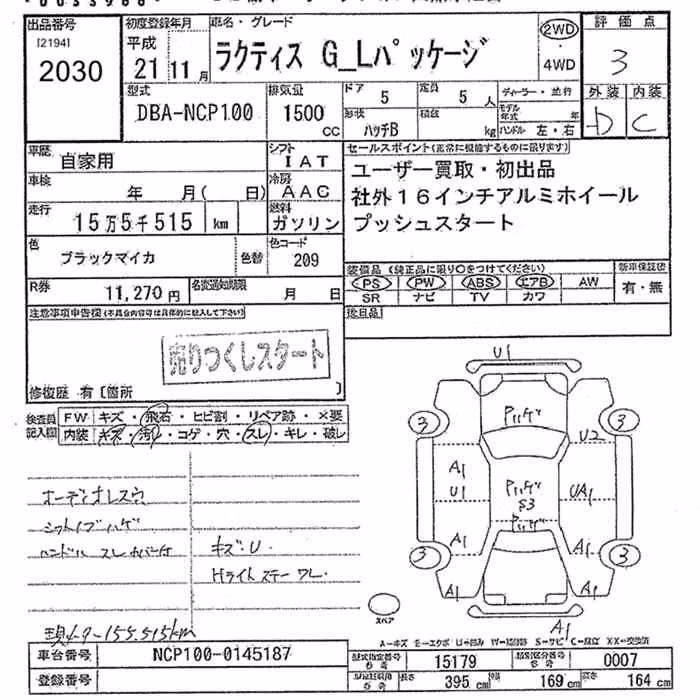 TOYOTA RACTIS