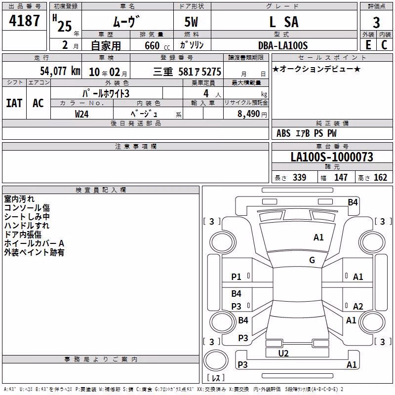 DAIHATSU MOVE