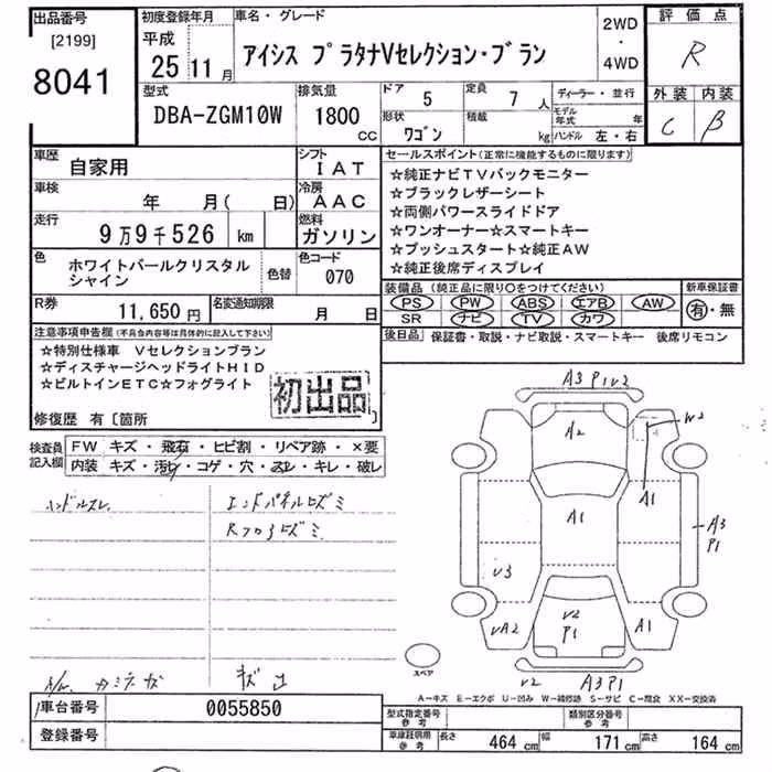 TOYOTA ISIS