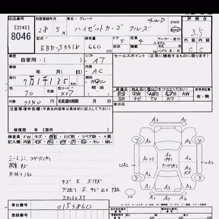 DAIHATSU HIJET