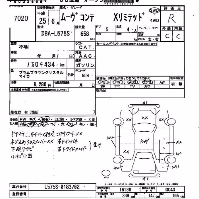 DAIHATSU MOVE CONTE