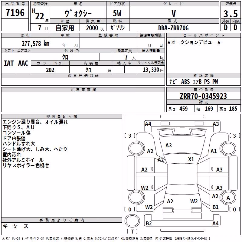 TOYOTA VOXY