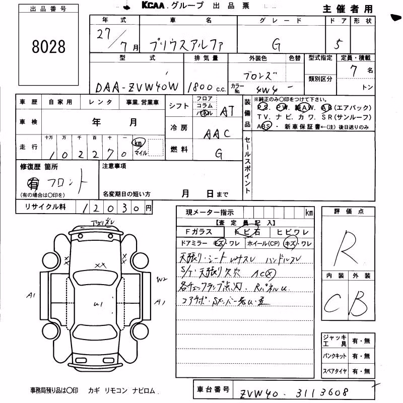 TOYOTA PRIUS ALPHA