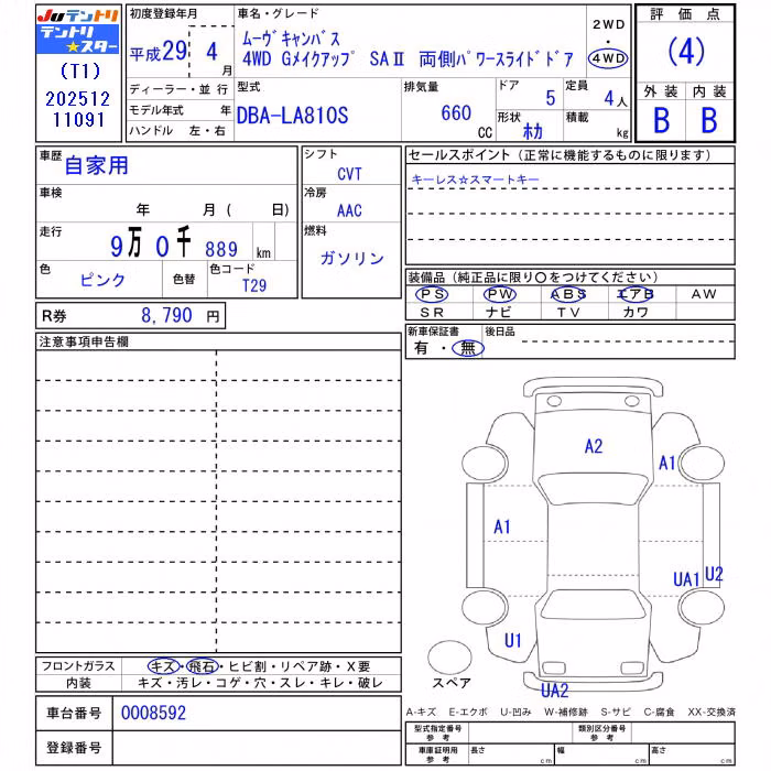 DAIHATSU MOVE CANBUS