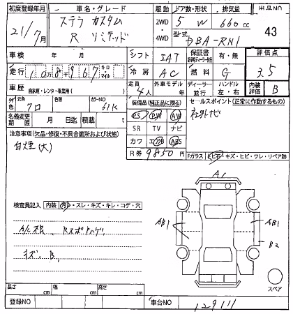 SUBARU STELLA